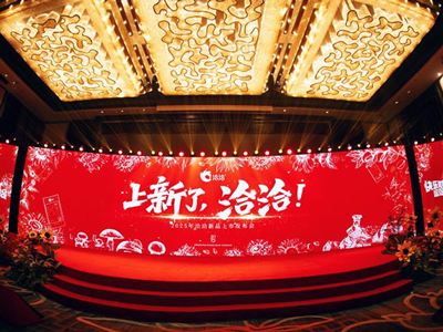 尊龙凯时2025新品上市发布会圆满落幕！以创新开启快乐新篇章